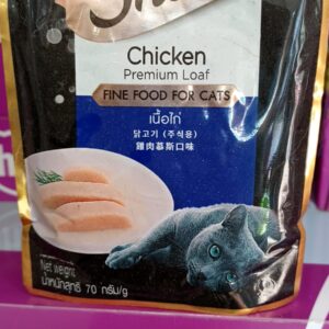 SHEBA CHICKEN GRAVY- CAT GRAVY FOOD