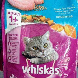 WHISKAS ADULT 1+ YEAR- CAT FOOD